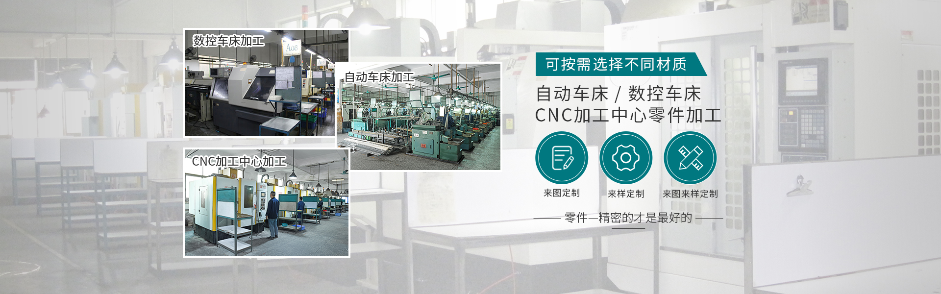 五金加工厂 五金加工厂